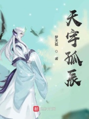 薇娜漫画全集无删减48免费