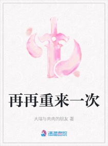 凡人修仙传魔道争锋在线观看