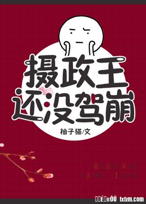 黑道王后:女人你别太嚣张