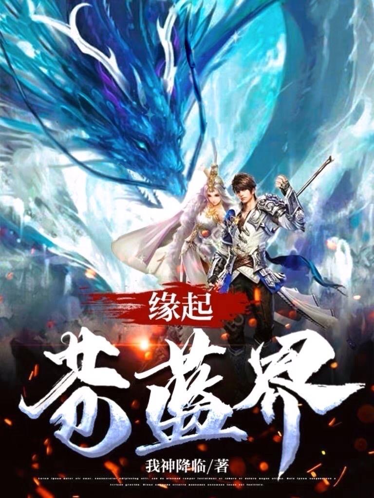 快穿师尊h+h+嗯啊