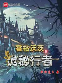 夜浦团国语完整版