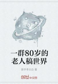 含羞草app下载网址进入ios