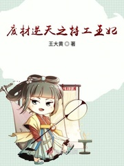 武林艳史师娘