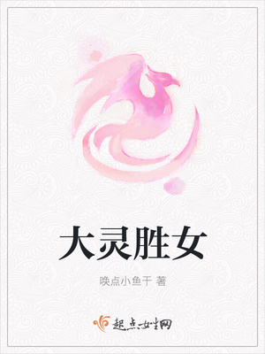 全职法师第四季