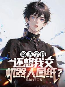 绍兴师爷电视剧免费观看