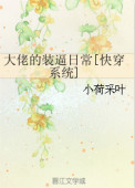 丁香花在线观看观看