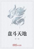 本子库老师全彩漫画