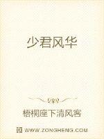 将军好媚限 h全文阅读