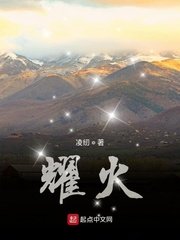 春水流无删减全文阅读