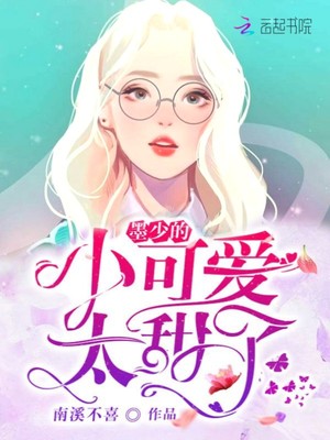 男女之间的蜻蜓点水是什么意思