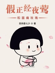 杨受成干过的女明星