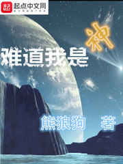 雨后小故事gif无删减版下载