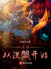 神龙斗士国语版