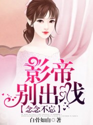 美丽新世界哈哈漫画免费阅读