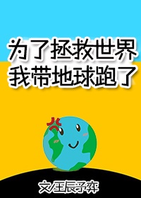 动漫强动漫人物免费看