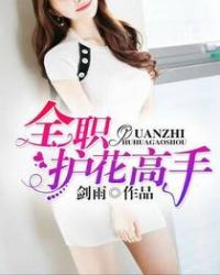 女海盗2在线观看