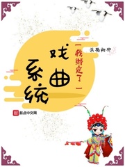 将军请上榻