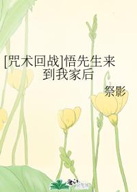 官场共妻大交换