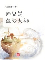 斗罗大陆之最强治疗武魂