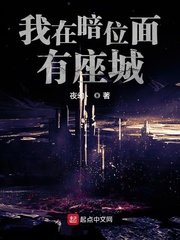 风水师排行一聋二瞎三瘸四鬼手小说