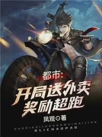 招摇无删减版在线观看