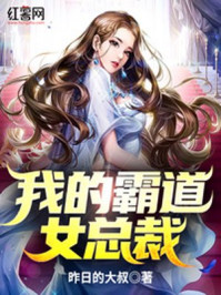 师尊每天都在挨c中醒来