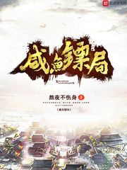 sci谜案集免费观看