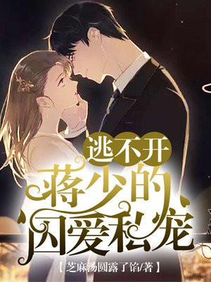 潮见百合子中文字幕