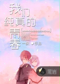 鹭点烟汀师生PO