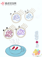 婚前试爱120分完整版