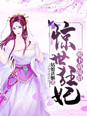 女按摩师