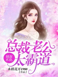 女娲被魔种挠脚心文章