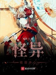 某天成为公主漫画2