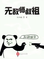 免费阅读阿衰漫画