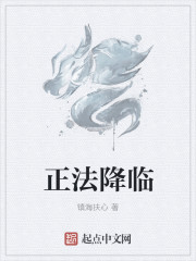 师父不可以限洛灵犀笔趣阁