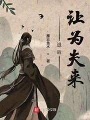 女豹漫画