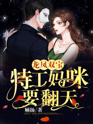 女配她福运通天[穿书]