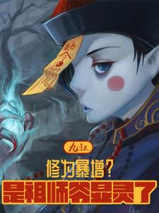 任梦周璐王仁完整版