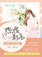 陪读妈妈的小说完整版