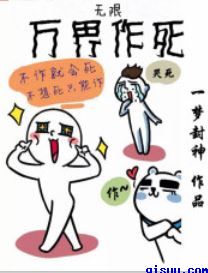 薇娜漫画全集无删减48免费