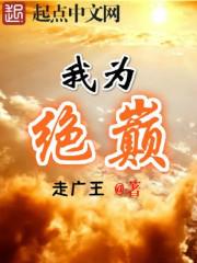 双枪李向阳演员表