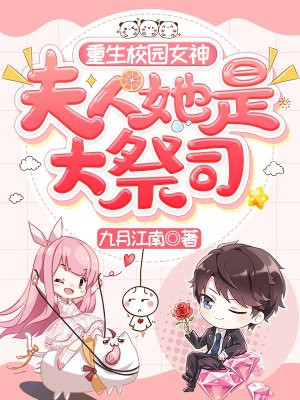 斗战狂潮漫画免费扑飞