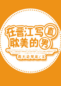 黄页网站推广APP