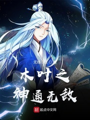 人间中毒未删减完整版