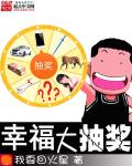 呱呱吃瓜爆料黑料网曝门黑料