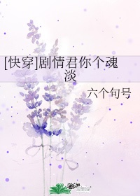 青春不败101203