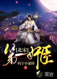 夜浦团国语完整版