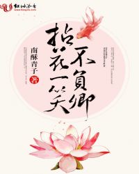 坠落教师韩漫免费