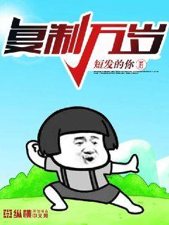 幽冥诡匠漫画免费观看