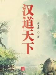 师徒高h